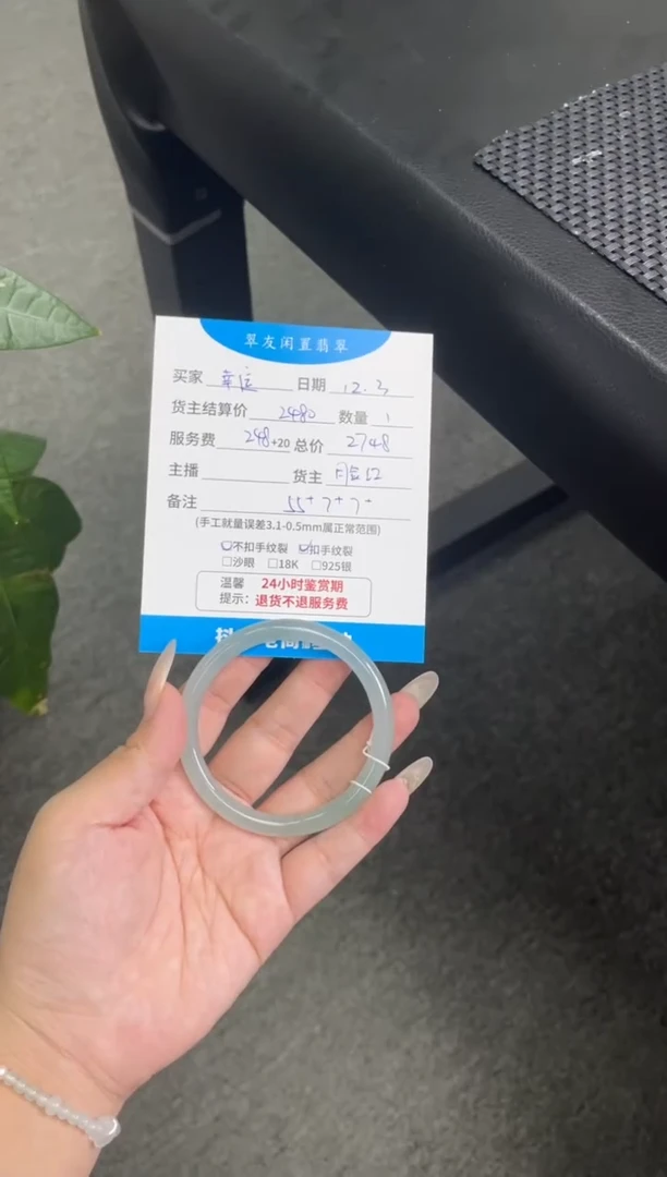 未镶嵌手镯翡翠幸****?手镯