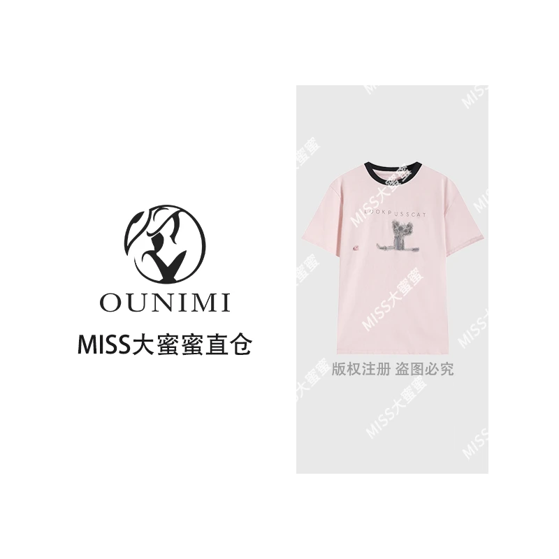 欧倪蜜 OUNIMI 2025春夏新款太阳花设计感圆领T恤-1568866