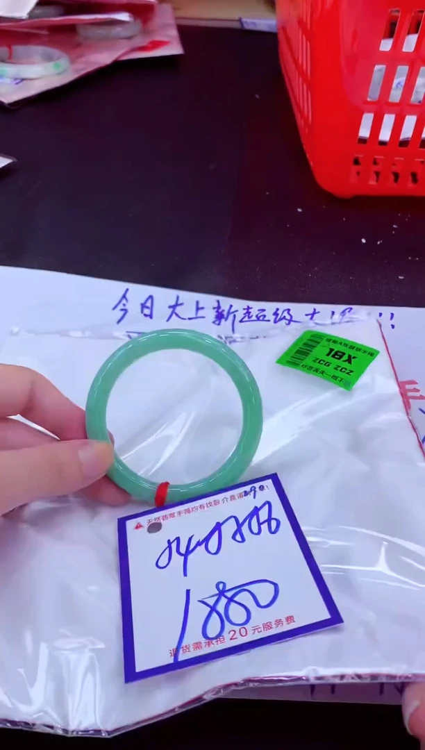 未镶嵌手镯翡翠11111111