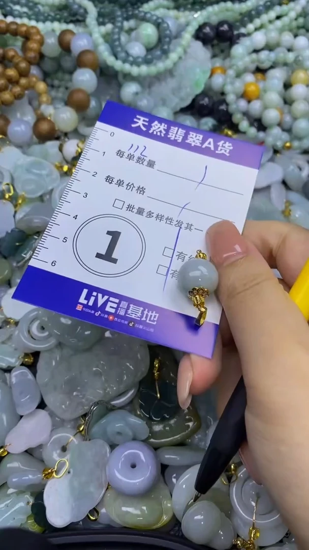 翡翠未镶嵌颈饰天然翡翠A货吊坠批量多样性发其一