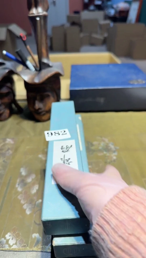 【闪购商品】瓷片982中古回流孤品一件