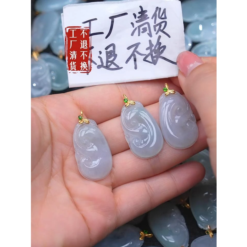 4【不退不换】翡翠18k金挂件多样性发其一