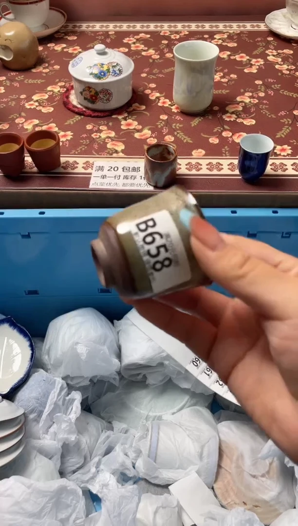 瓷片木*瓷器瓷器B658
