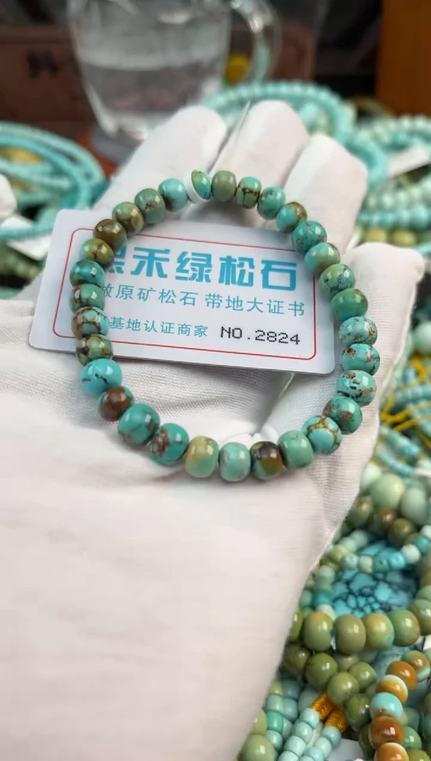 未镶嵌绿松石松石2824