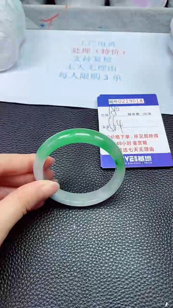拍下以实物为准219018