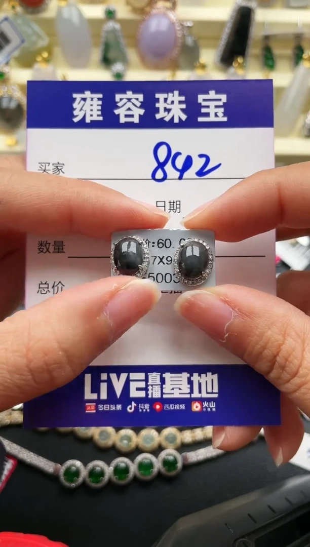 【闪购商品】翡翠戒指银S925镶嵌天然A货翡翠 S925银镶嵌