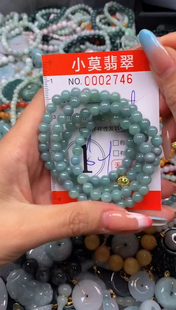 翡翠未镶嵌颈饰闪购002746