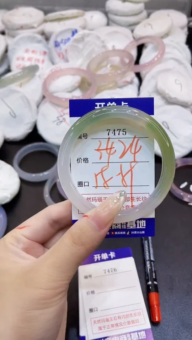 玛瑙/玉髓手镯未镶嵌7475