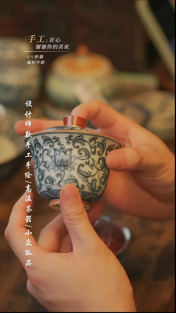 {溯本}瓷片***瓷片094