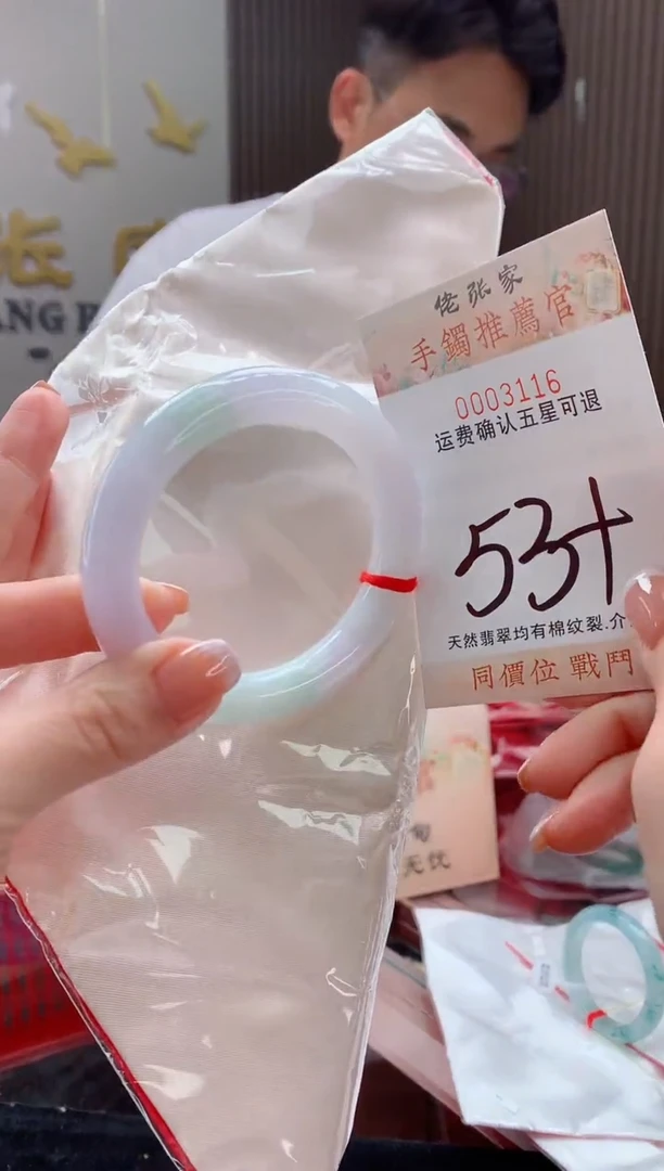 未镶嵌手镯翡翠天然缅甸A货翡翠