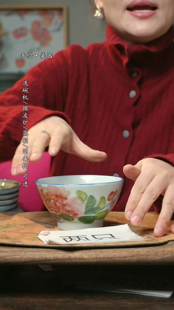 【闪购商品】碗福利1只   高温釉下彩手工手绘