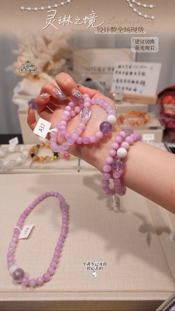 未镶嵌手串水晶紫锂辉双圈 A49