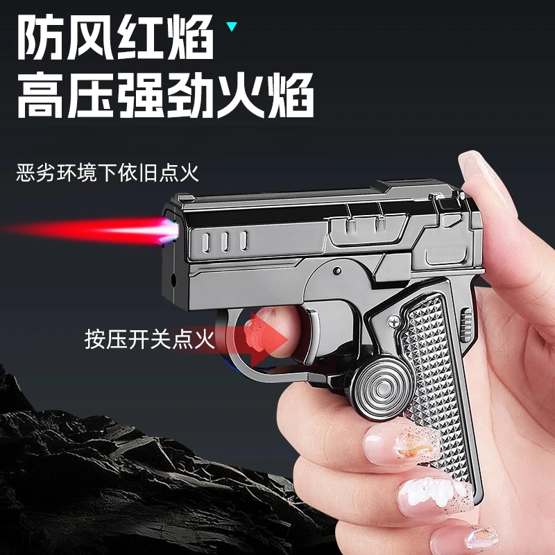 解压指尖陀螺防风高端高档打火机金属创意折叠枪双形态送男友礼物