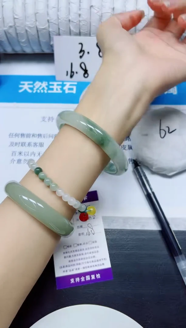 石英质玉手镯未镶嵌270/62.8