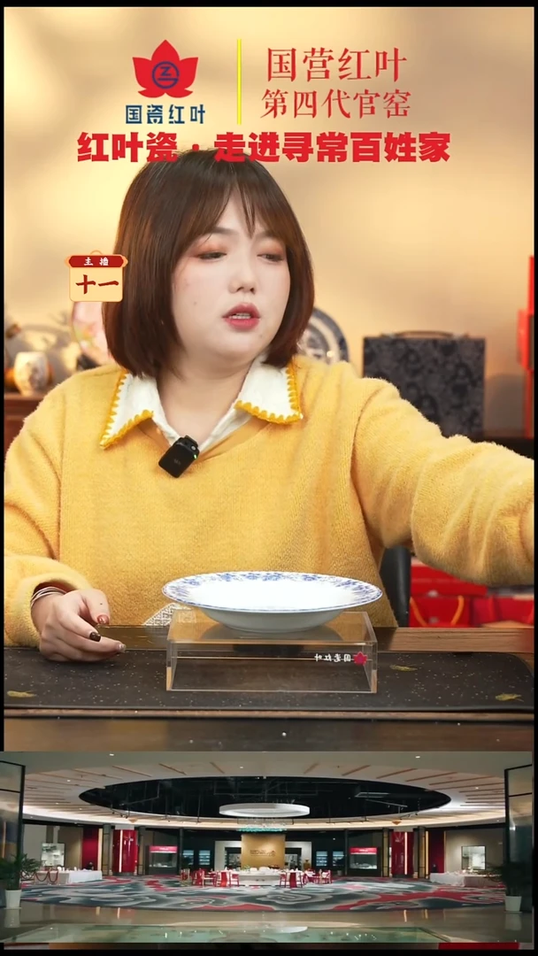 陶瓷4个微瑕如意芙蓉8英寸汤盘