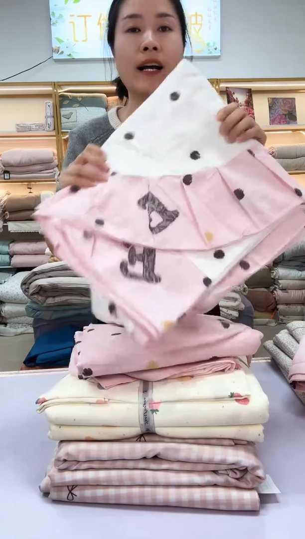 棉双层纱四件套  微瑕