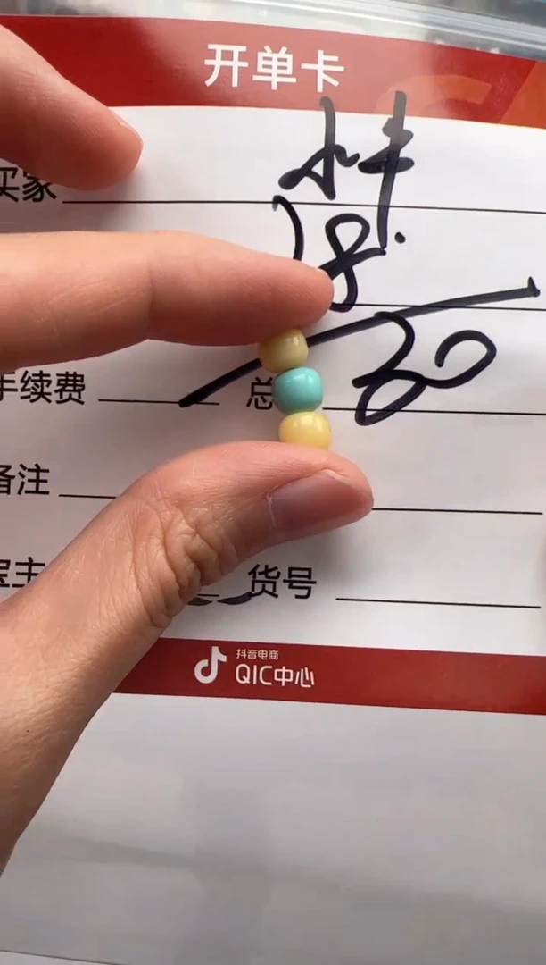 裸石蜜蜡未镶嵌小*～配饰配饰