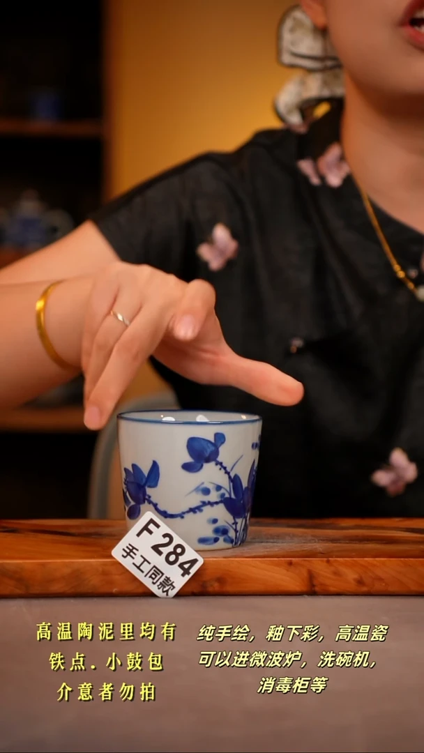 其他F284陶然集器瓷器