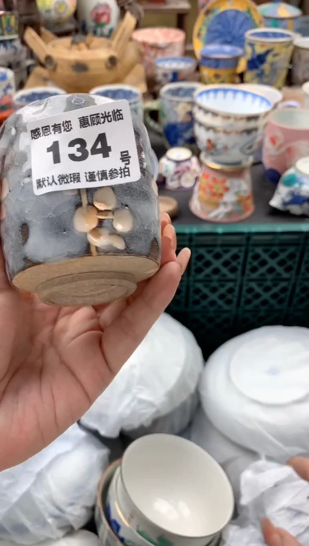瓷片黑*134号九姑娘工艺品瓷器