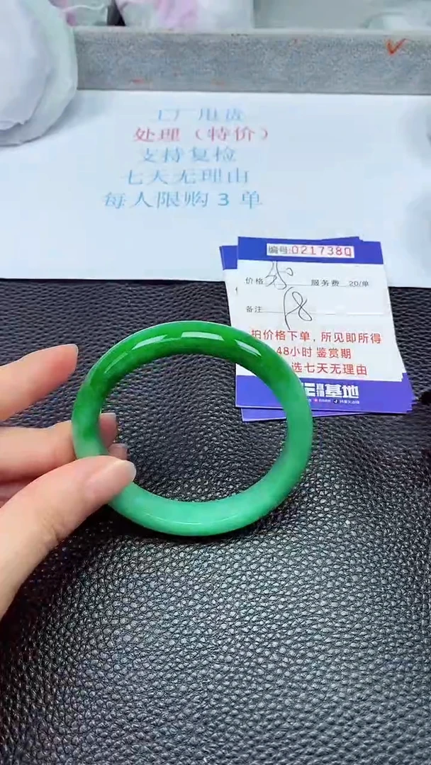 拍下以实物为准217380