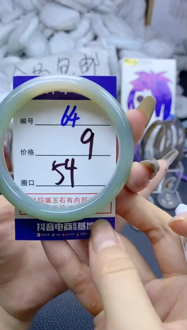 手镯玛瑙/玉髓未镶嵌64