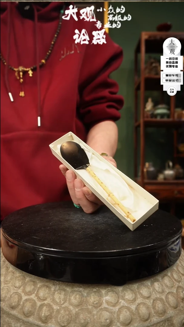 【闪购商品】瓷片大观论器灰铲