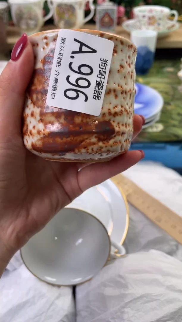 瓷片C****K996闪购库存默认一件默认微瑕慎拍