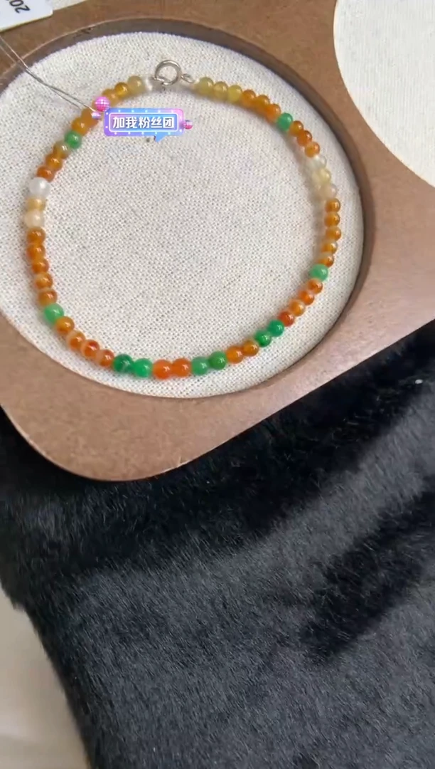 未镶嵌手串翡翠手串