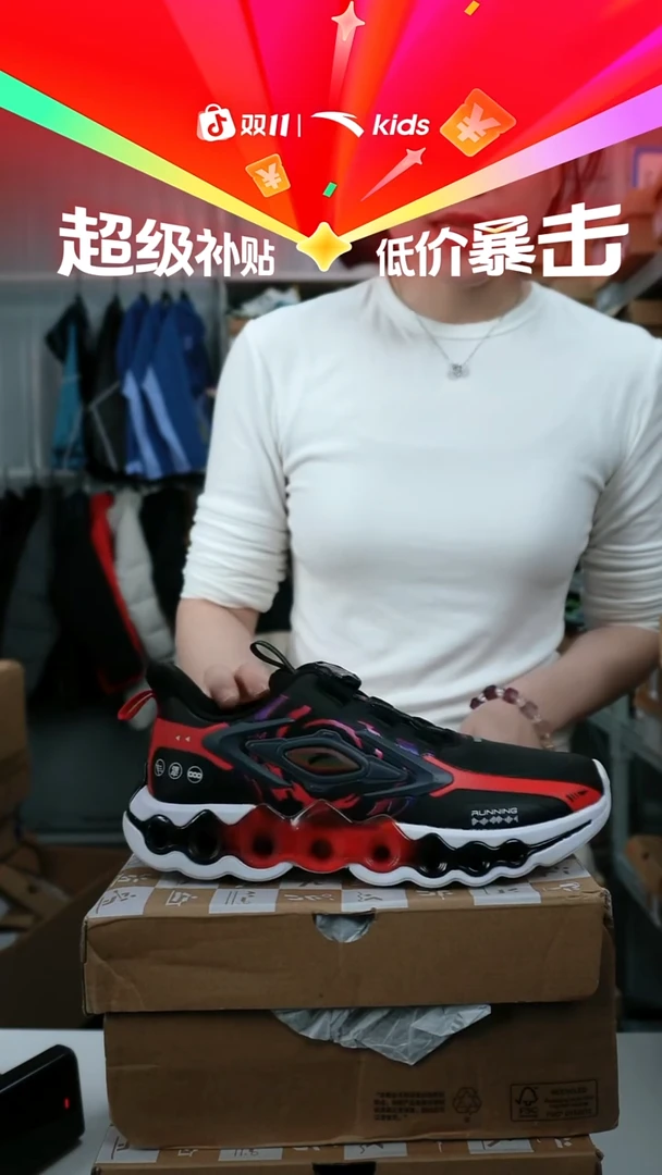 人造革闪购安踏儿童断码孤品：38 码