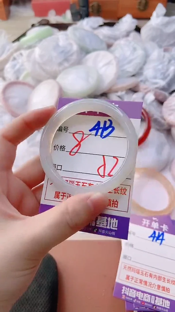 手镯玛瑙/玉髓未镶嵌413