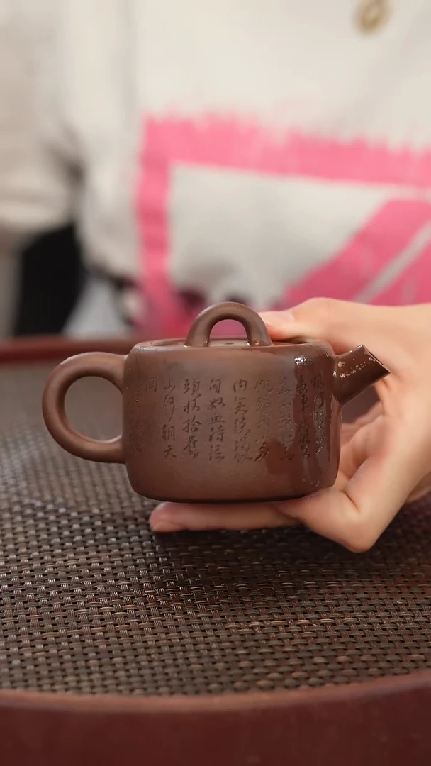 茶壶紫砂汉瓦壶型 紫泥泥料 18目 雕刻:【满江红】160cc