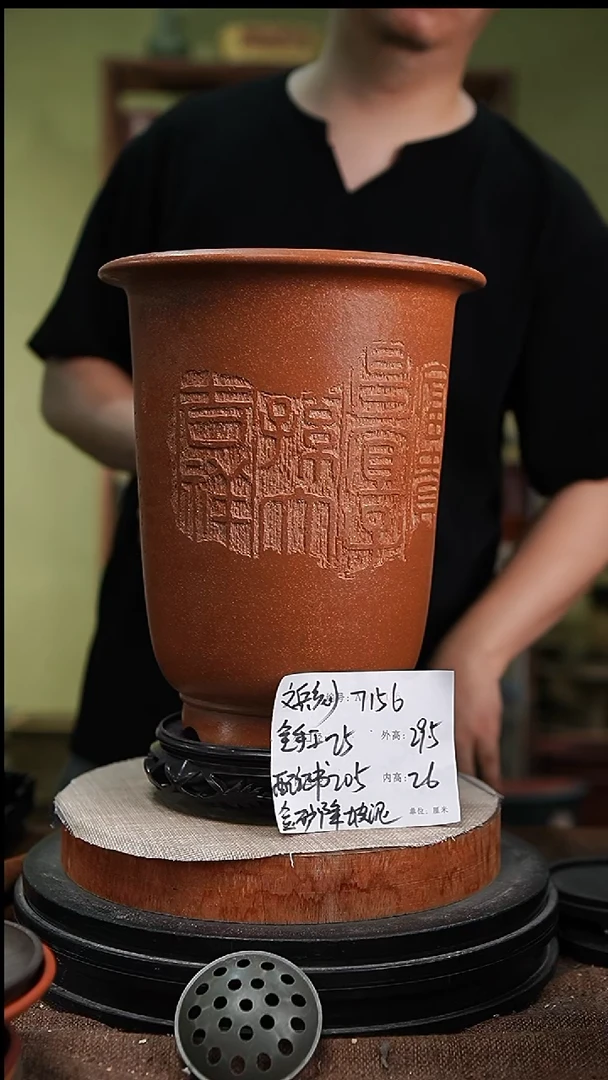 紫砂花盆紫砂花盆7156+s