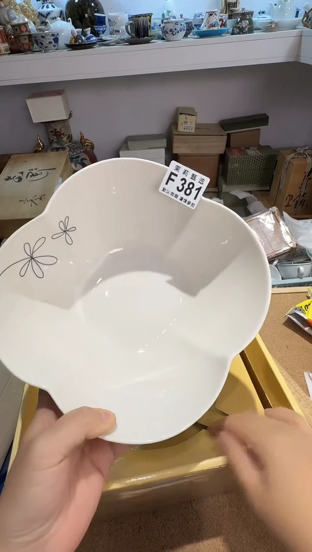 瓷片虫**头茉莉甄选一号商品381