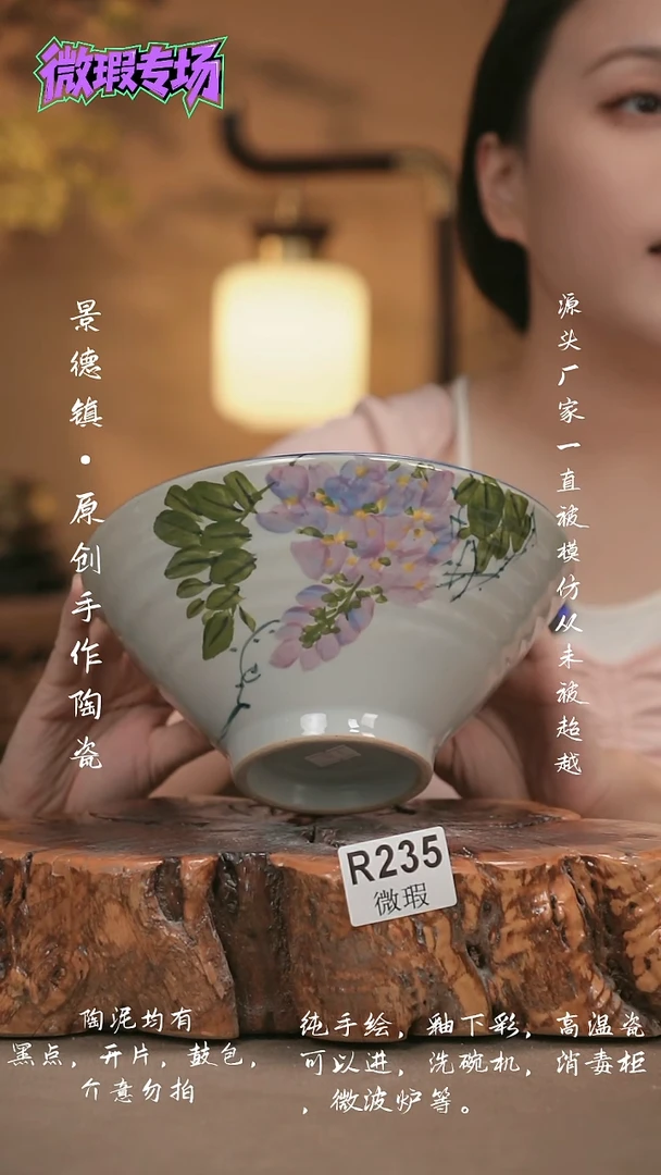 其他WR235新十二器瓷器
