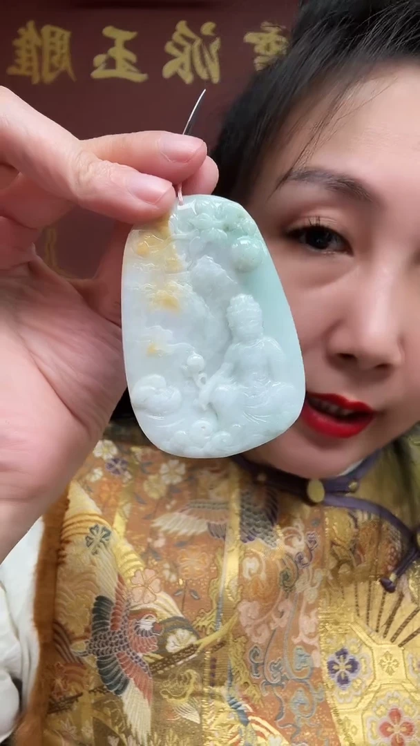 颈饰未镶嵌翡翠牌子