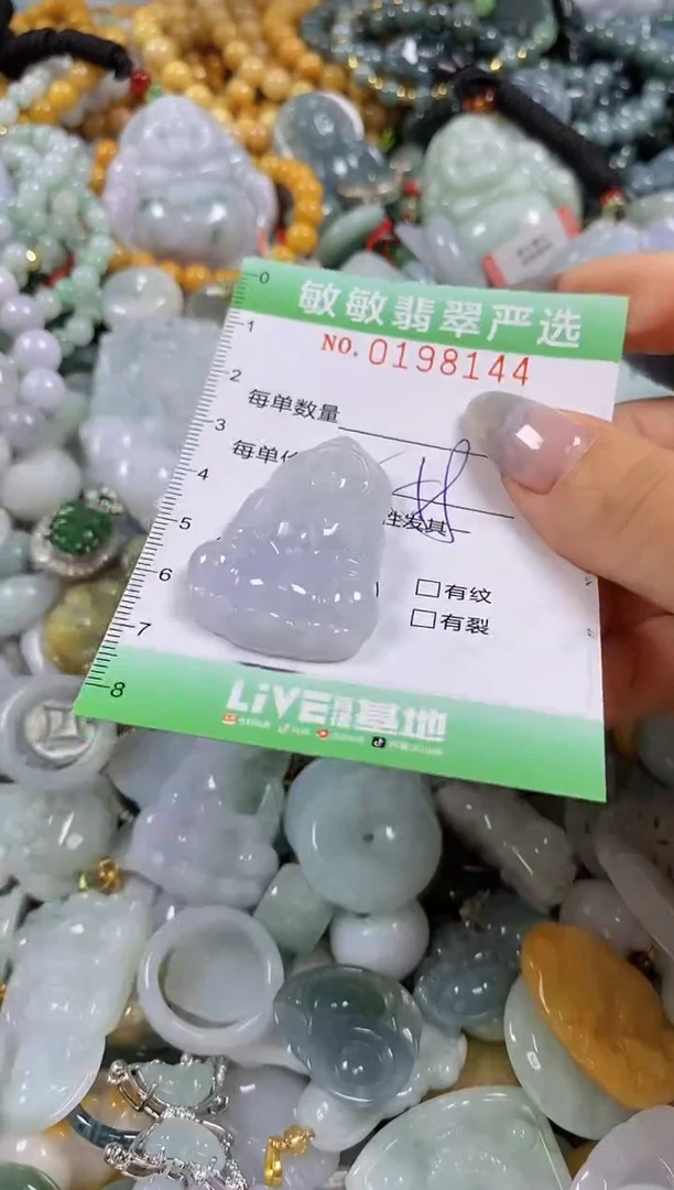 翡翠未镶嵌颈饰闪购0198144多样性发其一