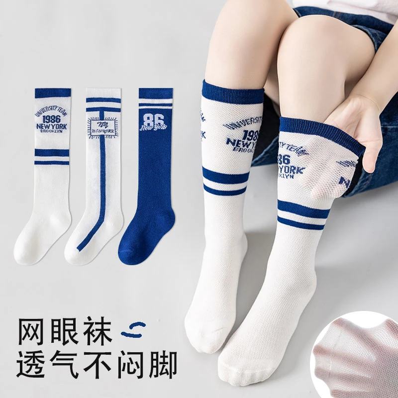 【9587人收藏】儿童袜子春夏纯棉薄款中筒袜学院风男女童透气网眼袜