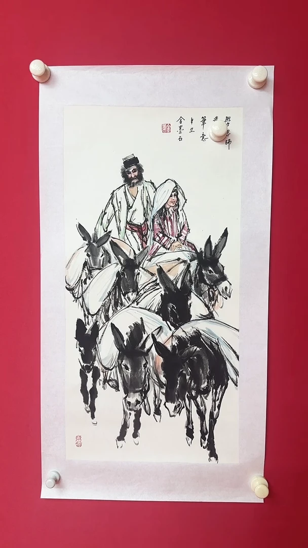 国画11111111111111111