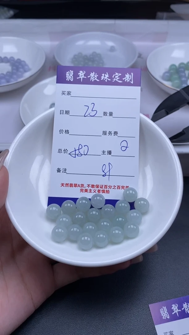 颈饰未镶嵌翡翠贞城散珠批发DIY编制
