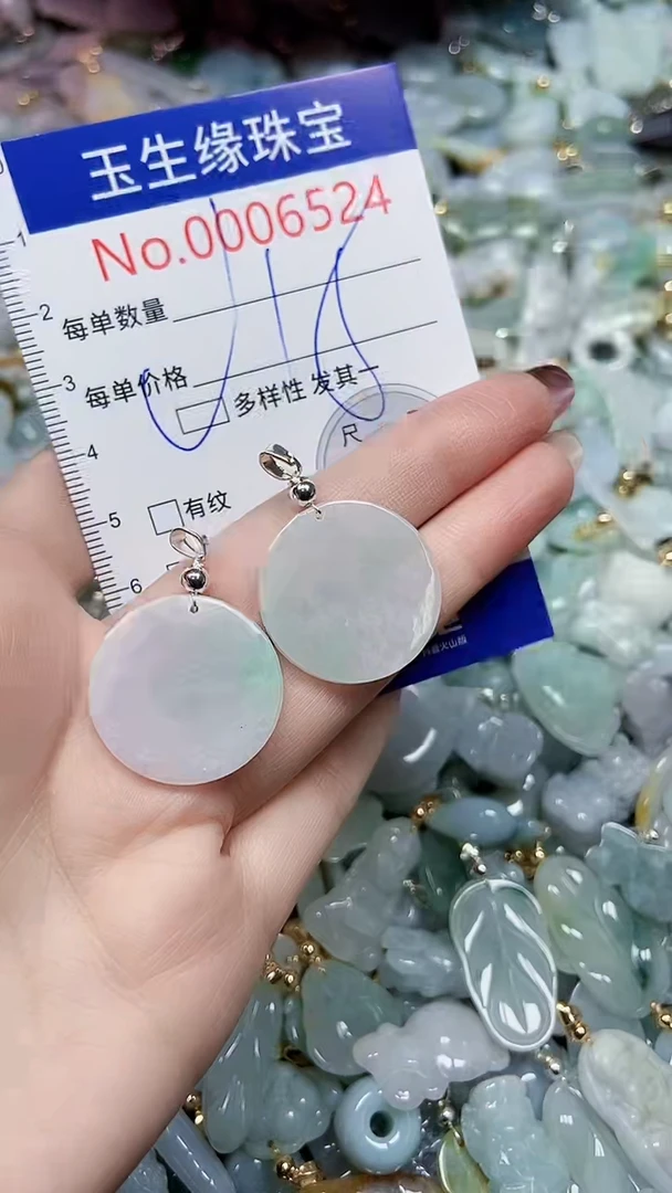 【闪购商品】翡翠颈饰未镶嵌闪购00006524多样性发其一