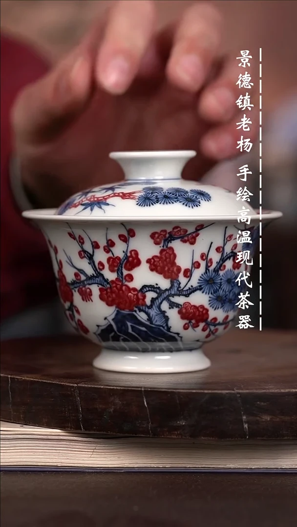 微瑕福利 现代瓷 瑕