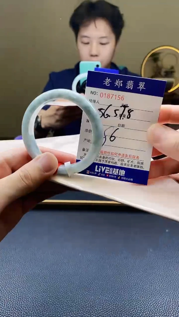 翡翠手镯未镶嵌AAAAA