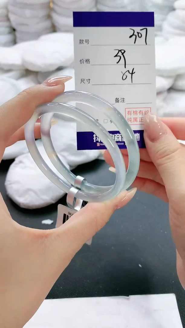 【闪购商品】玛瑙/玉髓手镯未镶嵌307