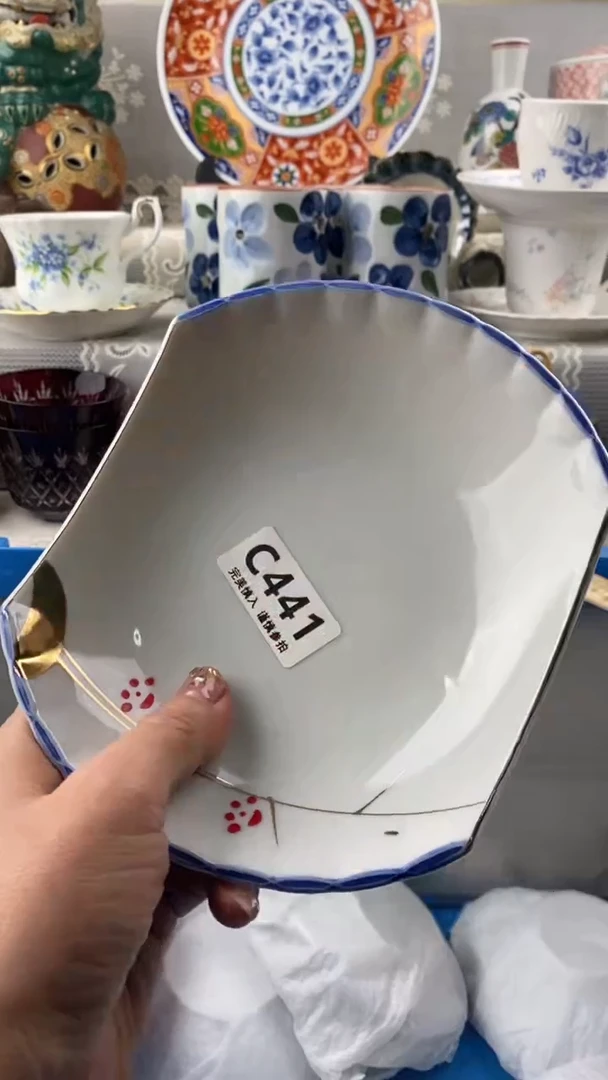 【闪购商品】441