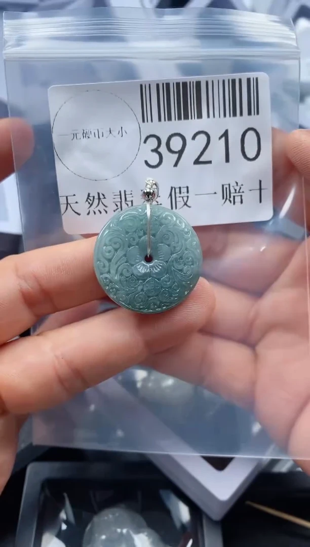 【闪购商品】翡翠未镶嵌吊坠(不含链)39210