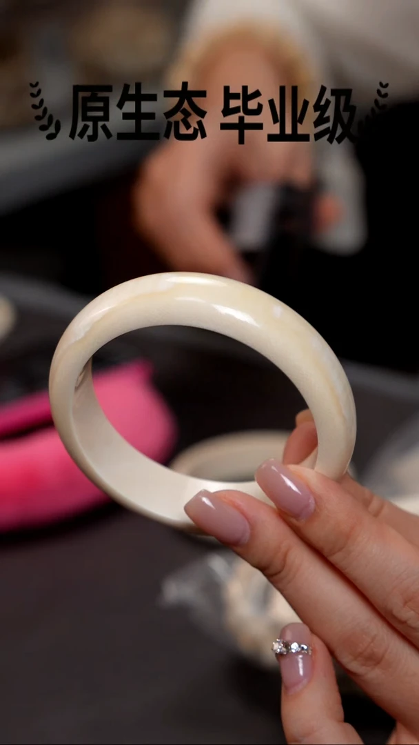 手串/手链/手镯猛犸象牙16规格泥鳅背手镯