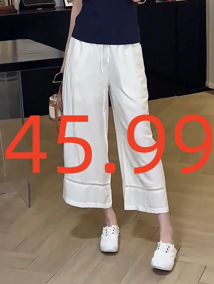 45 . 99欧货站龙哥叫名字下单备注编号白色休闲裤