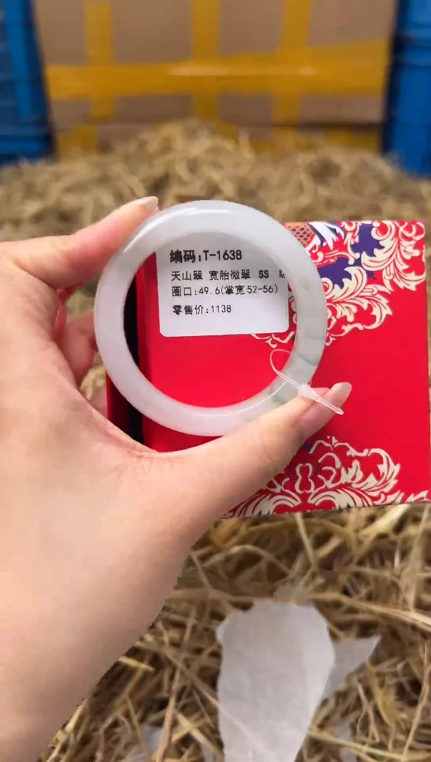 未镶嵌手镯石英质玉T-1638