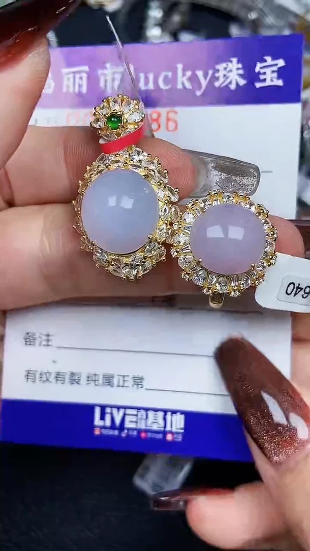 颈饰银S925镶嵌翡翠7486