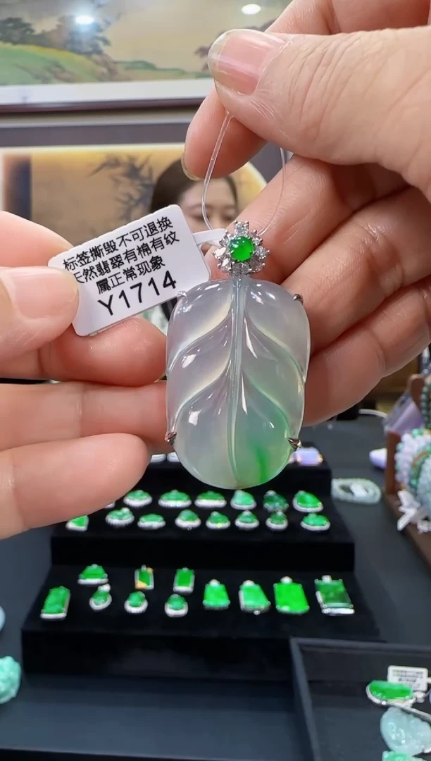 颈饰18K金镶嵌翡翠Y1714叶子